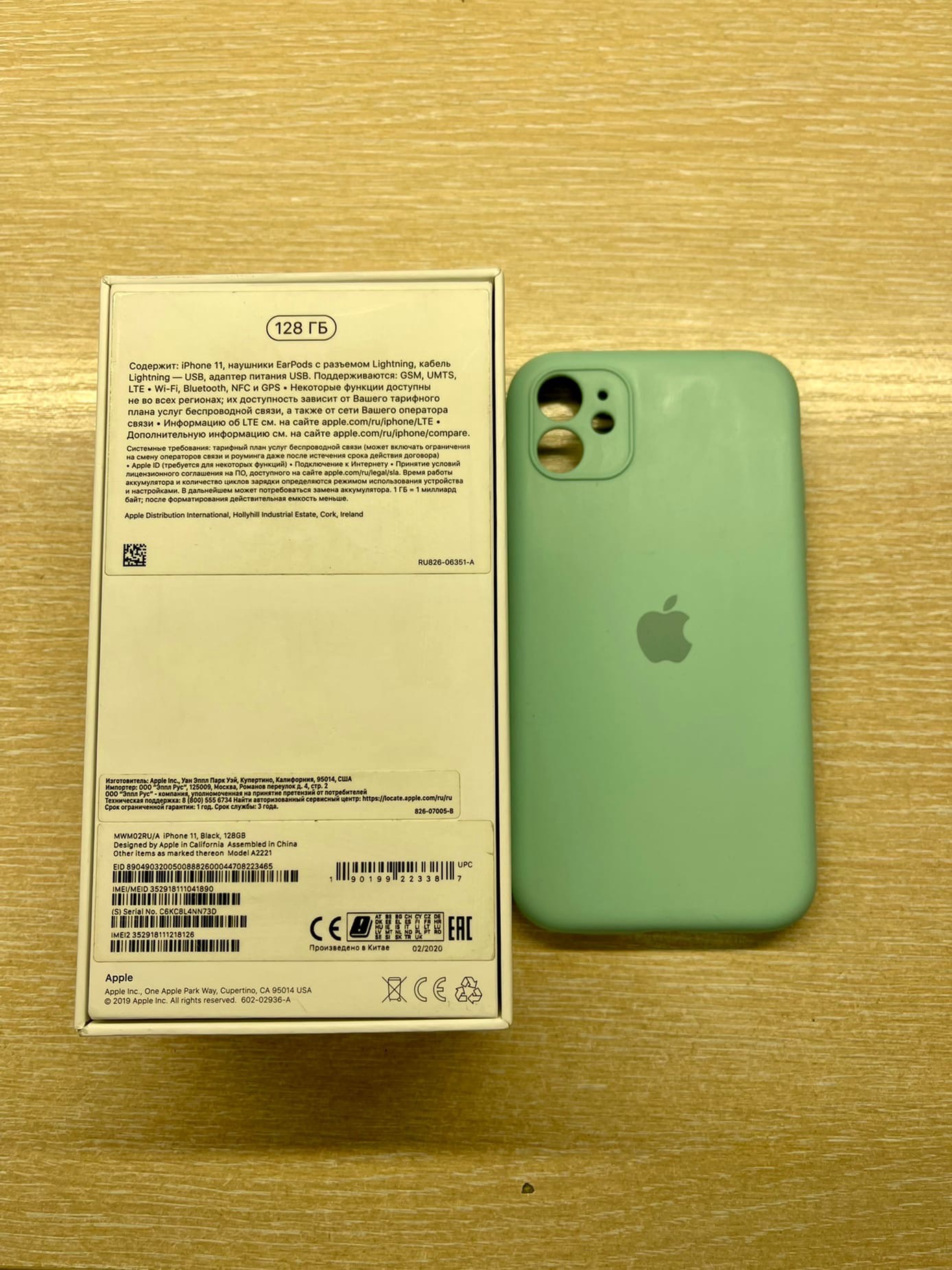 Apple iPhone 11 128Gb Black б/у - купить в интернет-магазине