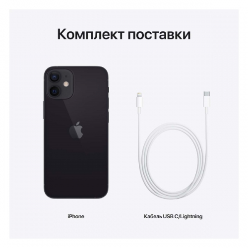 Apple iPhone 12 Mini 64Gb Black