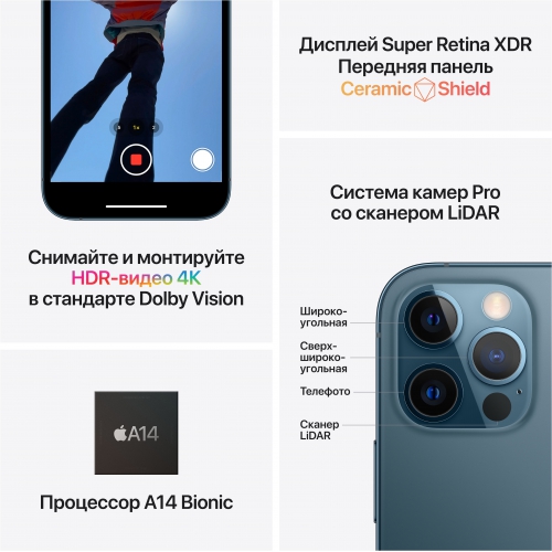 Apple iPhone 12 Pro 512Gb Blue RU