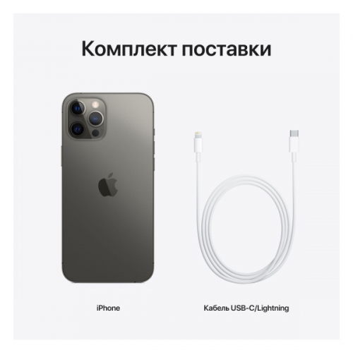 Apple iPhone 12 Pro Max 512Gb Graphite AA/A
