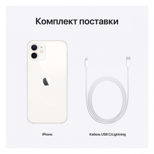 Apple iPhone 12 Mini 64Gb White ZA/A