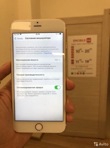 Apple iPhone 6s Plus 32Gb Rose Gold без touch id