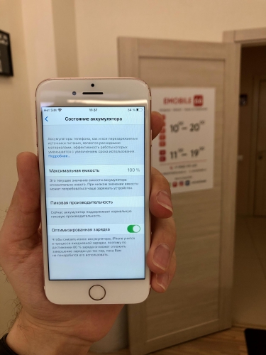 iPhone 7 128Gb Rose Gold уценка (без touch id)