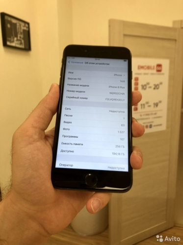 Apple iPhone 8 Plus 256Gb Space Gray без touch id