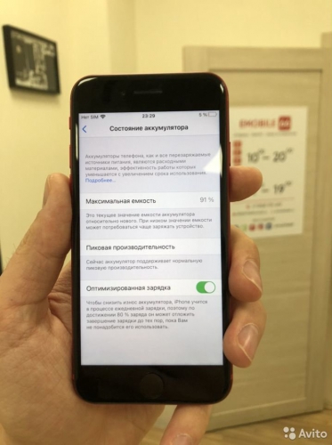 Apple iPhone 8 64Gb Red б/у идеал