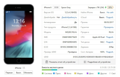 Apple iPhone 6 32Gb Space Gray б/у идеал