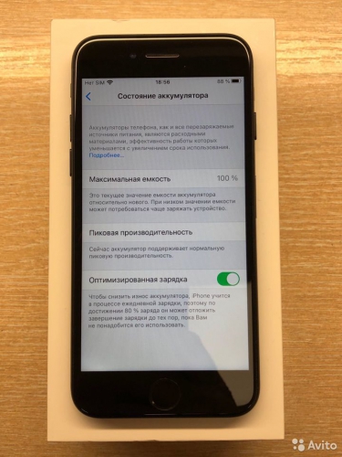 Apple iPhone 7 32Gb Black