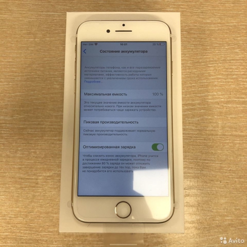 Apple iPhone 7 32Gb Gold