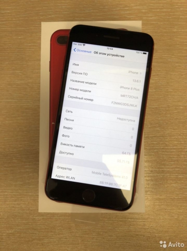 Apple iPhone 8 Plus 64Gb Red