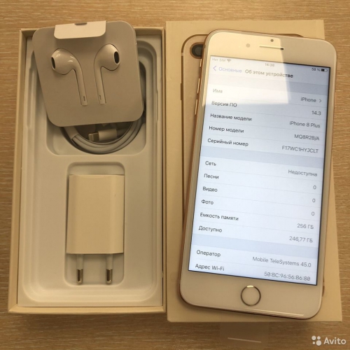 Apple iPhone 8 Plus 256Gb Gold