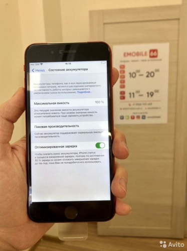 Apple iPhone 8 Plus 256Gb Red