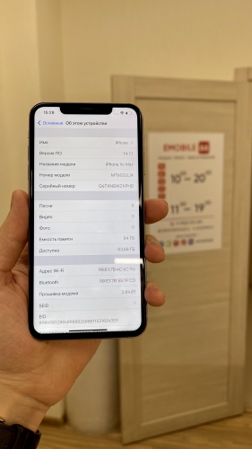 Apple iPhone Xs Max 64Gb Silver