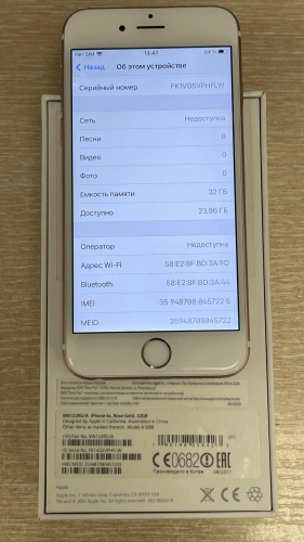 Apple iPhone 6S 32Gb Rose Gold б/у