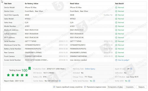 Apple iPhone Xs Max 64Gb Silver уценка