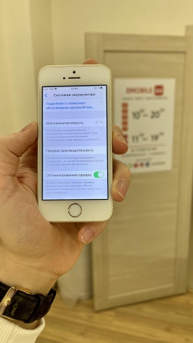 Apple iPhone SE 32Gb Gold б/у идеал