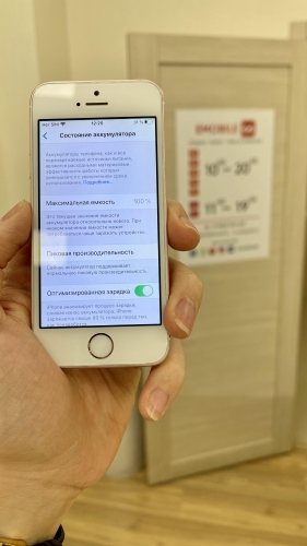 Apple iPhone SE 64Gb Rose Gold б/у
