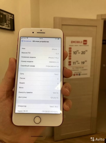 Apple iPhone 7 Plus 128Gb Red
