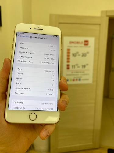 Apple iPhone 8 Plus 64Gb Gold б/у