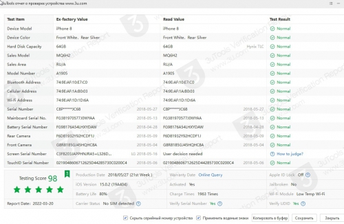 Apple iPhone 8 64Gb Silver б/у идеал