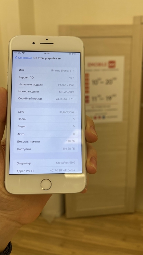 Apple iPhone 7 Plus 128Gb Silver б/у