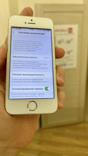 Apple iPhone SE 32Gb Gold уценка (без touch id)