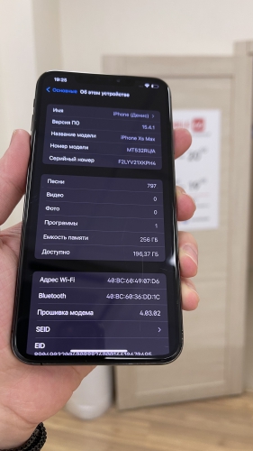 Apple iPhone Xs Max 256Gb Space Gray б/у Сбербанк