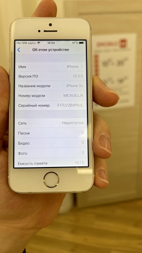 Apple iPhone 5s 16Gb Gold б/у