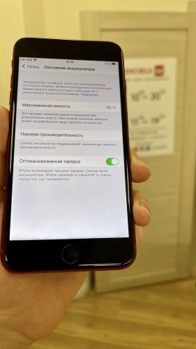 Apple iPhone 8 Plus 64Gb Red б/у идеал