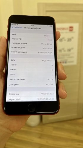 Apple iPhone 8 Plus 64Gb Red б/у идеал