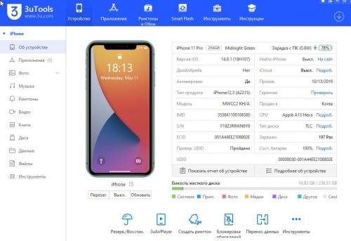Apple iPhone 11 Pro 256Gb Midnight Green б/у идеал