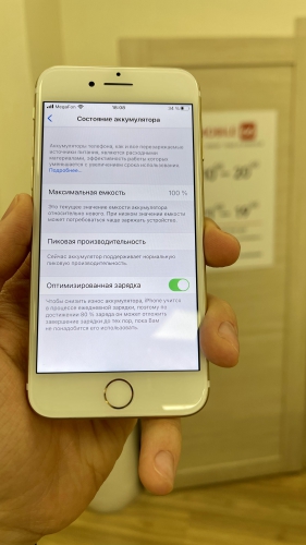 Apple iPhone 7 256Gb Gold б/у идеал