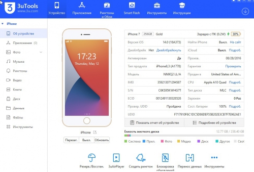 Apple iPhone 7 256Gb Gold б/у идеал