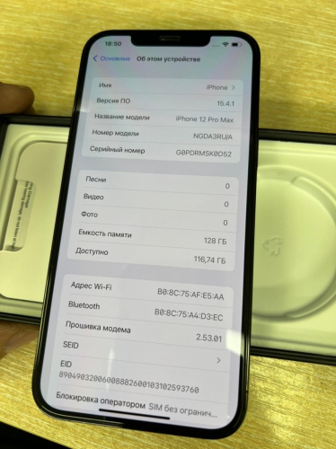 Apple iPhone 12 Pro Max 128Gb Pacific Blue б/у идеал