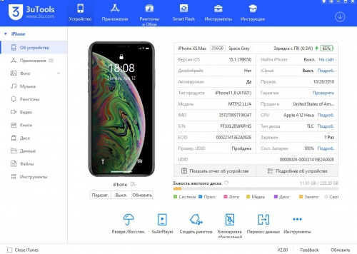 Apple iPhone Xs Max 256Gb в корпусе 13 Pro Max Alpine Green
