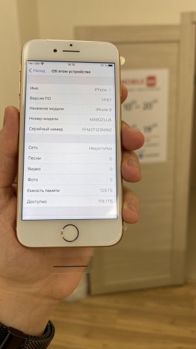 Apple iPhone 8 128Gb Gold