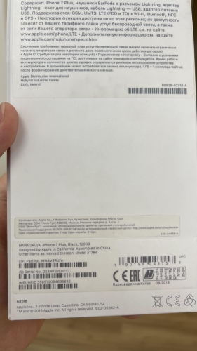 Apple iPhone 7 Plus 128Gb Black б/у идеал