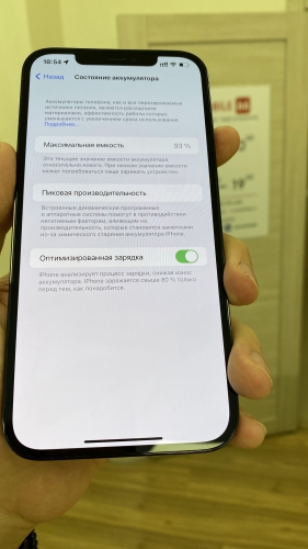 Apple iPhone 12 Pro Max 256Gb Pacific Blue б/у идеал