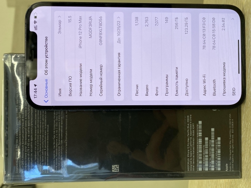 Apple iPhone 12 Pro Max 256Gb Pacific Blue б/у идеал