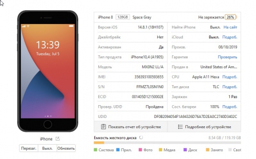 Apple iPhone 8 128Gb Space Gray