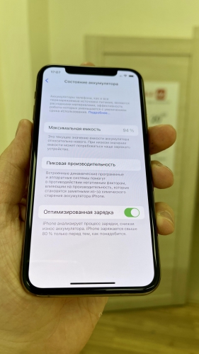 Apple iPhone 11 Pro 256Gb Gold б/у идеал
