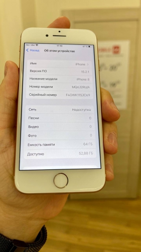 Apple iPhone 8 64Gb Gold б/у идеал