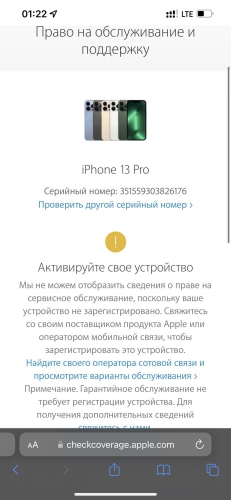 Apple iPhone 13 Pro 256Gb Green AA/A
