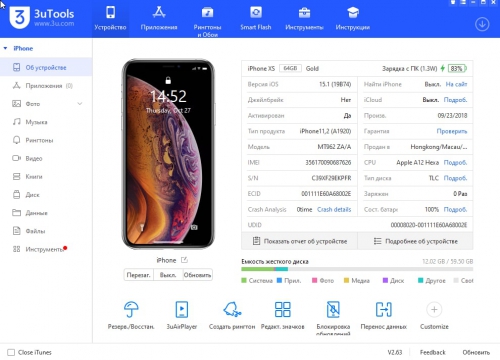 Apple iPhone Xs 64Gb Gold уценка (без face id)