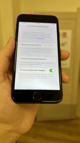 iPhone 7 32Gb Black б/у