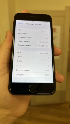 iPhone 7 32Gb Black б/у