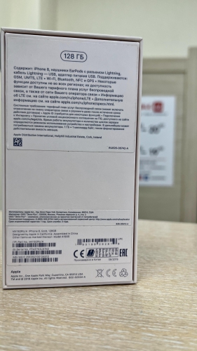 Apple iPhone 8 128Gb Gold б/у идеал