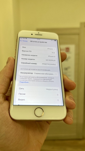 Apple iPhone 8 128Gb Gold б/у идеал