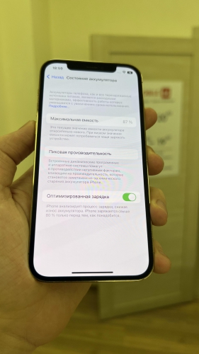 Apple iPhone 12 Pro 256Gb Gold б/у идеал