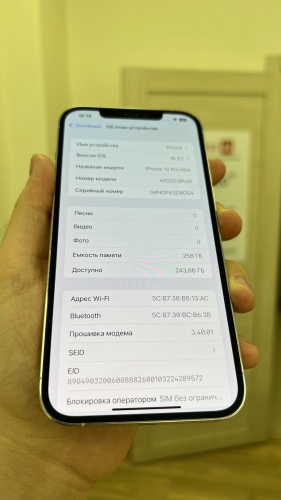 Apple iPhone 12 Pro Max 128Gb Silver б/у