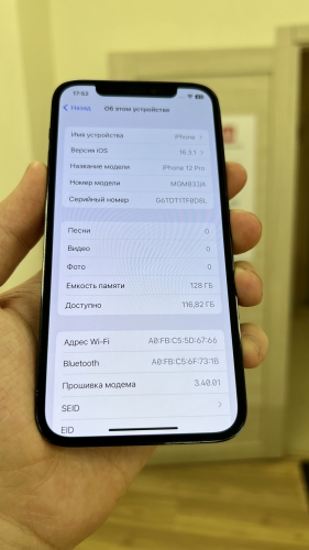 Apple iPhone 12 Pro 128Gb Blue б/у идеал